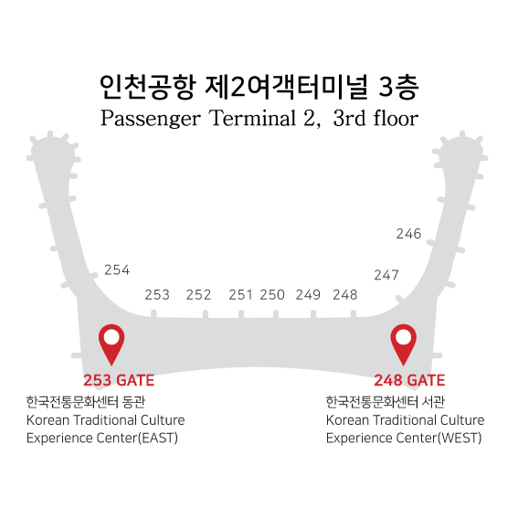 인천국제공항 제2여객터미널 한국전통문화센터 서관