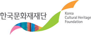 한국문화재재단 Korea Cultural heritage Foundation 로고